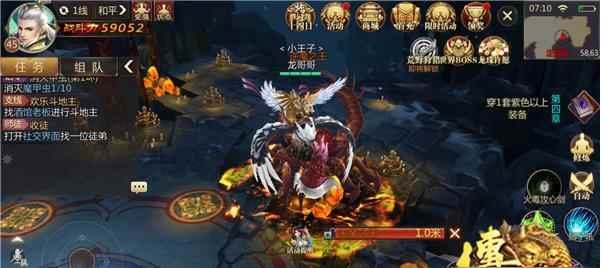 传奇世界3Dboss逆魔之王解析_传奇世界五蛇殿怎么走