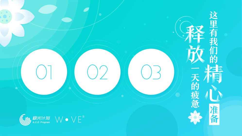 洼好玩吗?洼简介