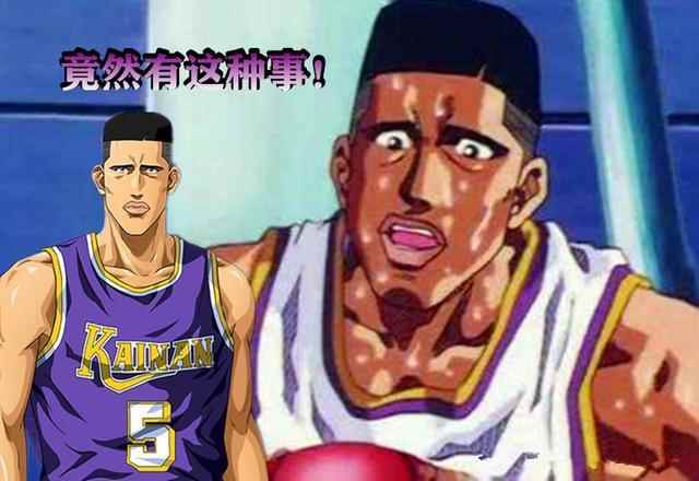 灌篮高手手游:花形又一次增强_灌篮高手森重宽