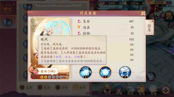 《云梦四时歌》盘点游戏中的SSR绝品符灵，抽到一个你就赚了！