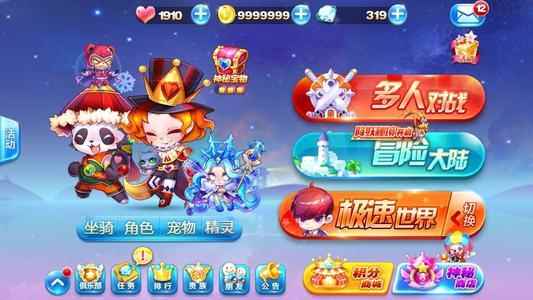 天天酷跑：为腾讯打开手游市场压榨玩家钱包，最终被抛弃