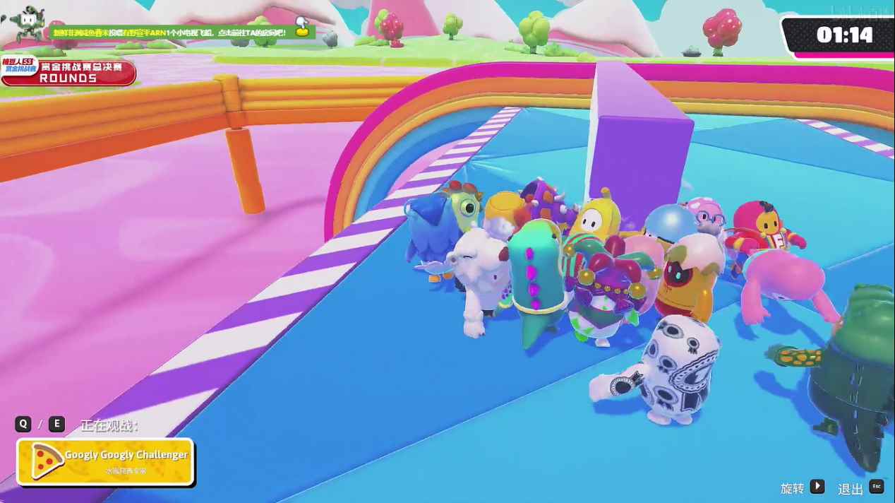 首届《糖豆人:终极淘汰赛》官方赛事,S3赏金挑战赛完美收官