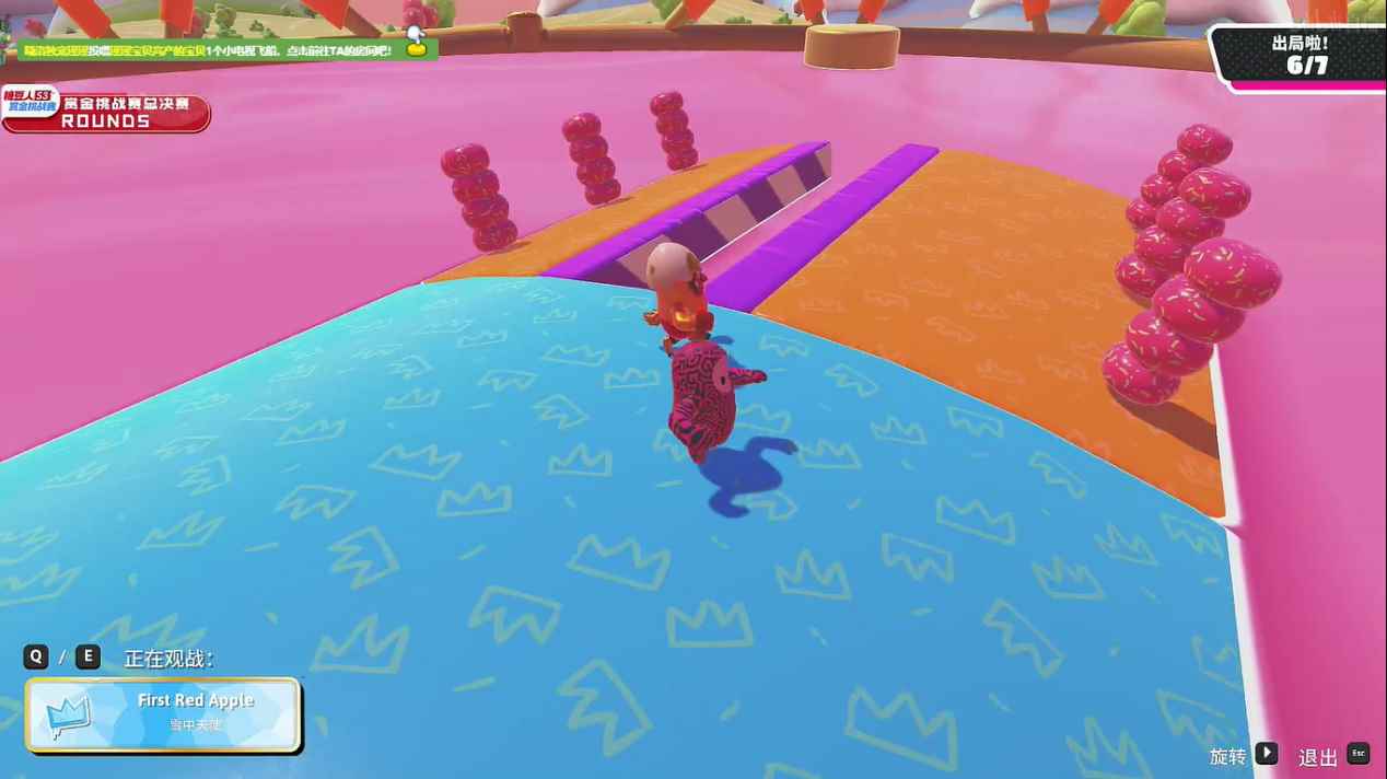 首届《糖豆人:终极淘汰赛》官方赛事,S3赏金挑战赛完美收官