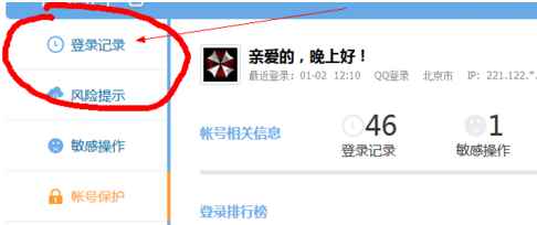 dnf安全模式解除