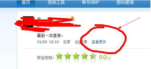 dnf安全模式解除