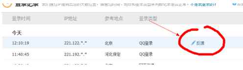 dnf安全模式解除
