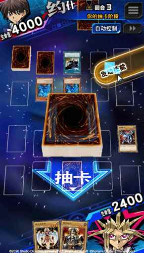 《游戏王:决斗链接》国服将于2021年1月14日公测