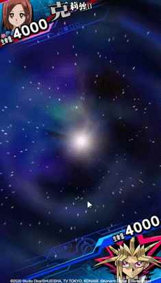 《游戏王:决斗链接》国服将于2021年1月14日公测