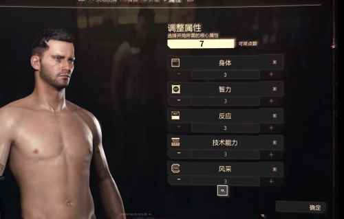 《赛博朋克2077》封面男主V捏脸数据分享