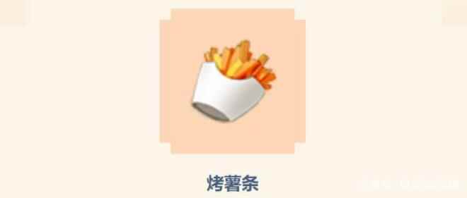 迷你世界:食物科普详细介绍