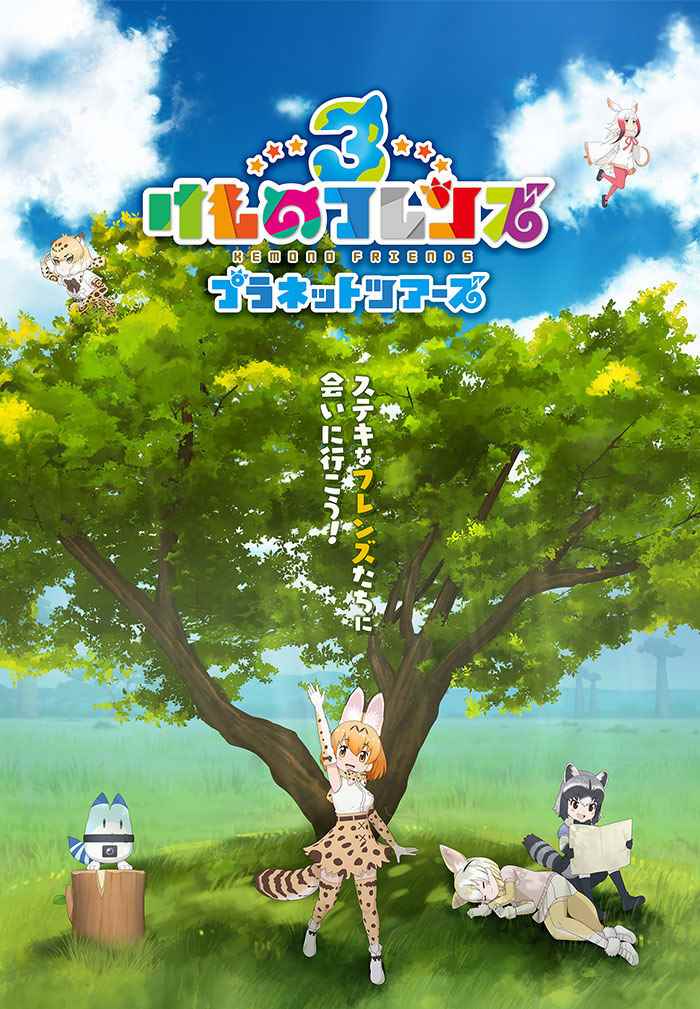 重返加帕里公园!《动物朋友_野生动物园门票