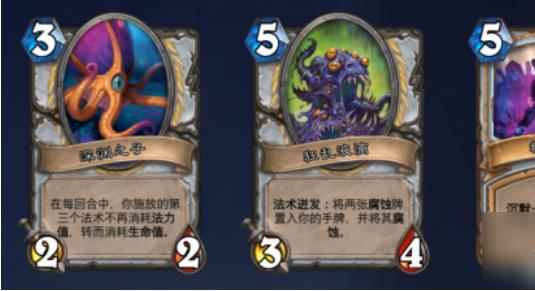 《炉石传说》对决模式牧师卡组怎么搭配_炉石传说牧师祈求卡组