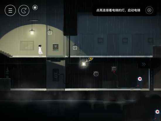 《雨纪》图文攻略_剑盾剧情攻略