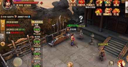 万马奔腾 射雕英雄传手游野外阵营自由之战