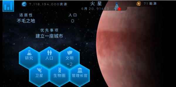 飞跃星球不靠谱的时间魔法使用