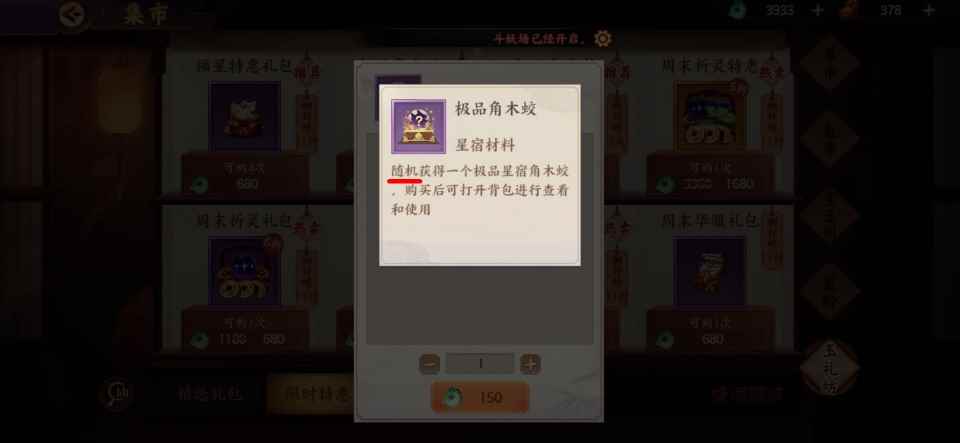 云梦四时歌：活动层出不穷，是否慌了？老玩家告诉你什么有所为！