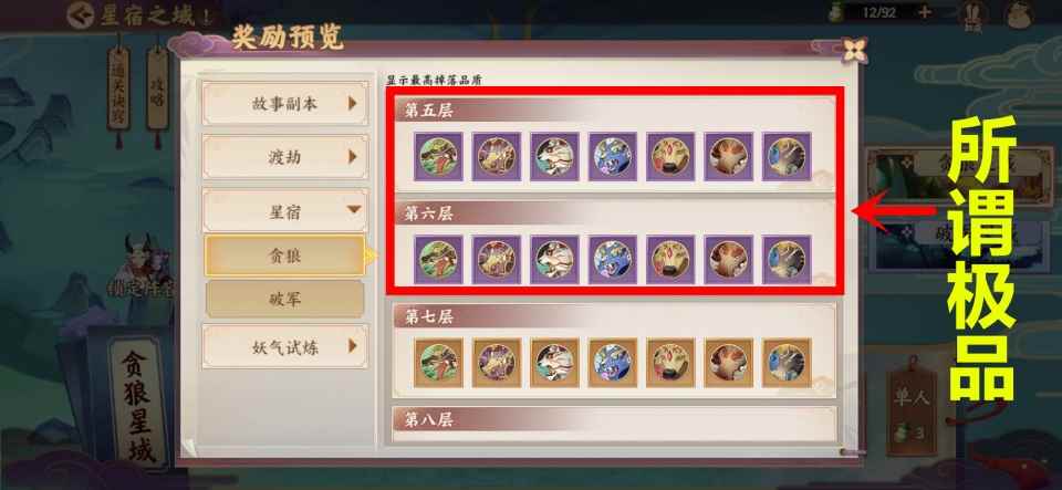 云梦四时歌：活动层出不穷，是否慌了？老玩家告诉你什么有所为！