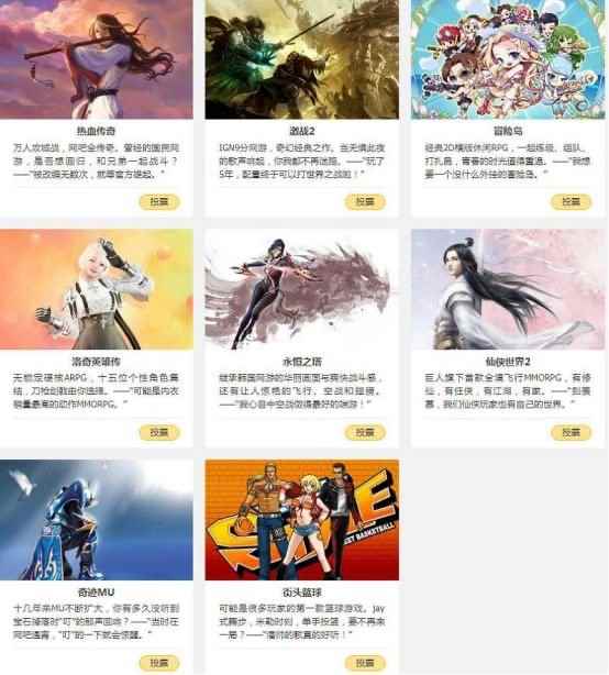 23万人捧场热血江湖怀旧版，WeGame的老端游拯救计划，前景如何？