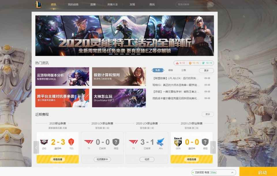 23万人捧场热血江湖怀旧版，WeGame的老端游拯救计划，前景如何？