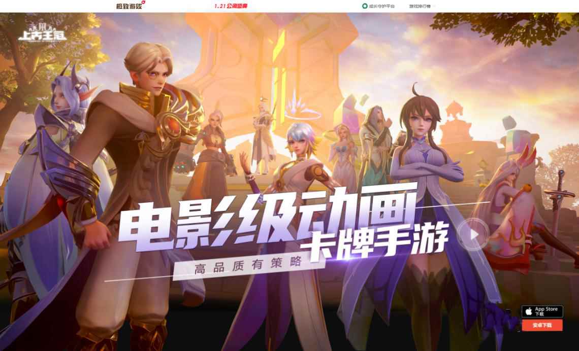 成熟框架、优质美术,“放置”新游《上古王冠》进入了畅销TOP30