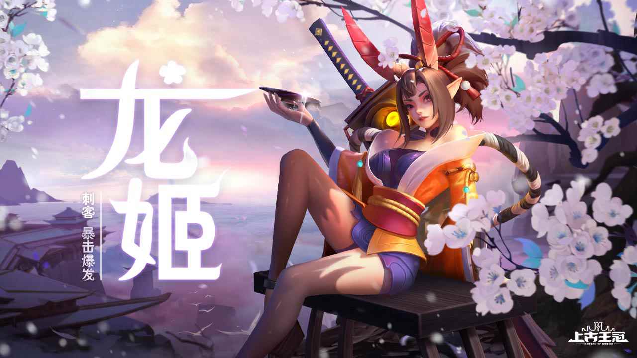 成熟框架、优质美术,“放置”新游《上古王冠》进入了畅销TOP30