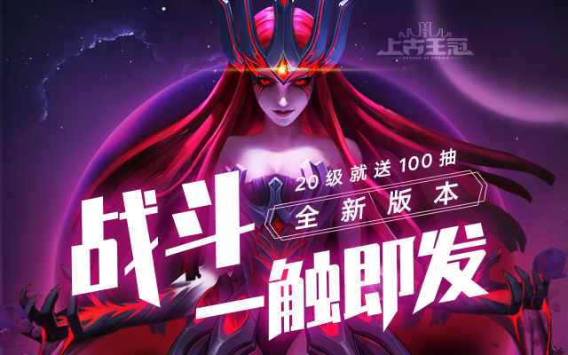 成熟框架、优质美术,“放置”新游《上古王冠》进入了畅销TOP30