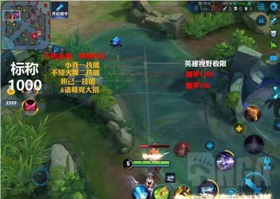 王者荣耀的视野规则_王者荣耀什么叫卡视野