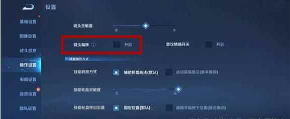 王者荣耀的视野规则_王者荣耀什么叫卡视野