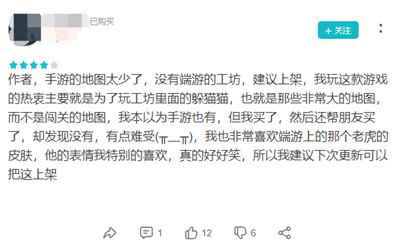 《人类跌落梦境》春节版本上线_人类跌落梦境中文版