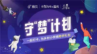 《人类跌落梦境》春节版本上线_人类跌落梦境中文版