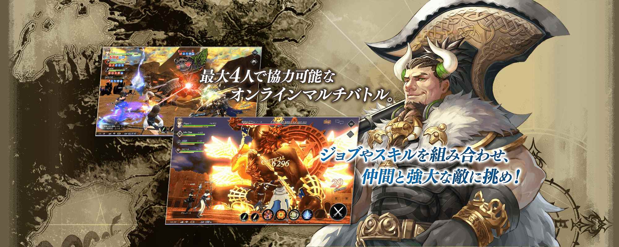 《遗忘的真王与盟约的天使》招募CBT测试玩家