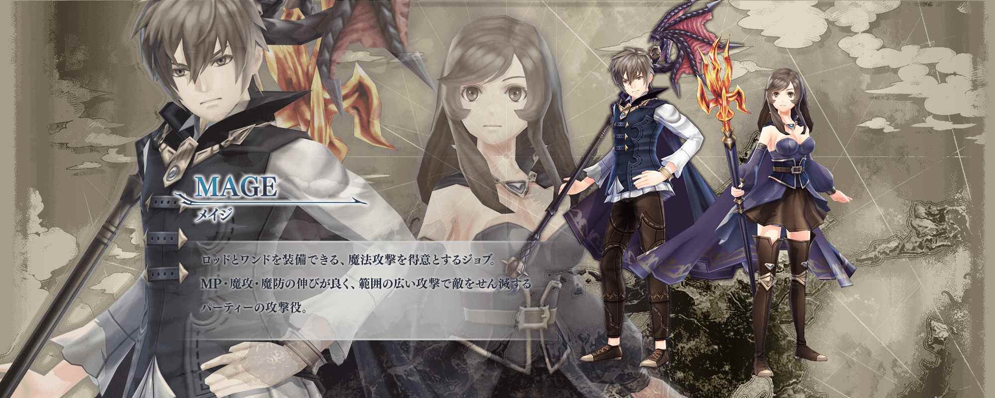 《遗忘的真王与盟约的天使》招募CBT测试玩家