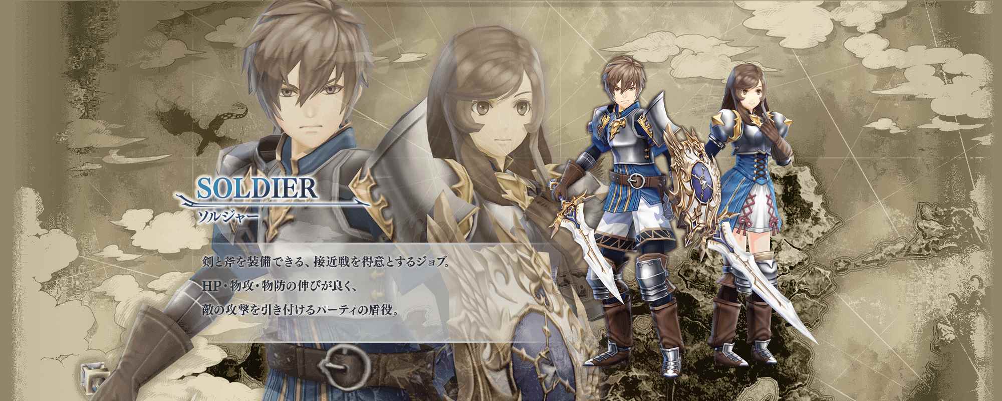 《遗忘的真王与盟约的天使》招募CBT测试玩家