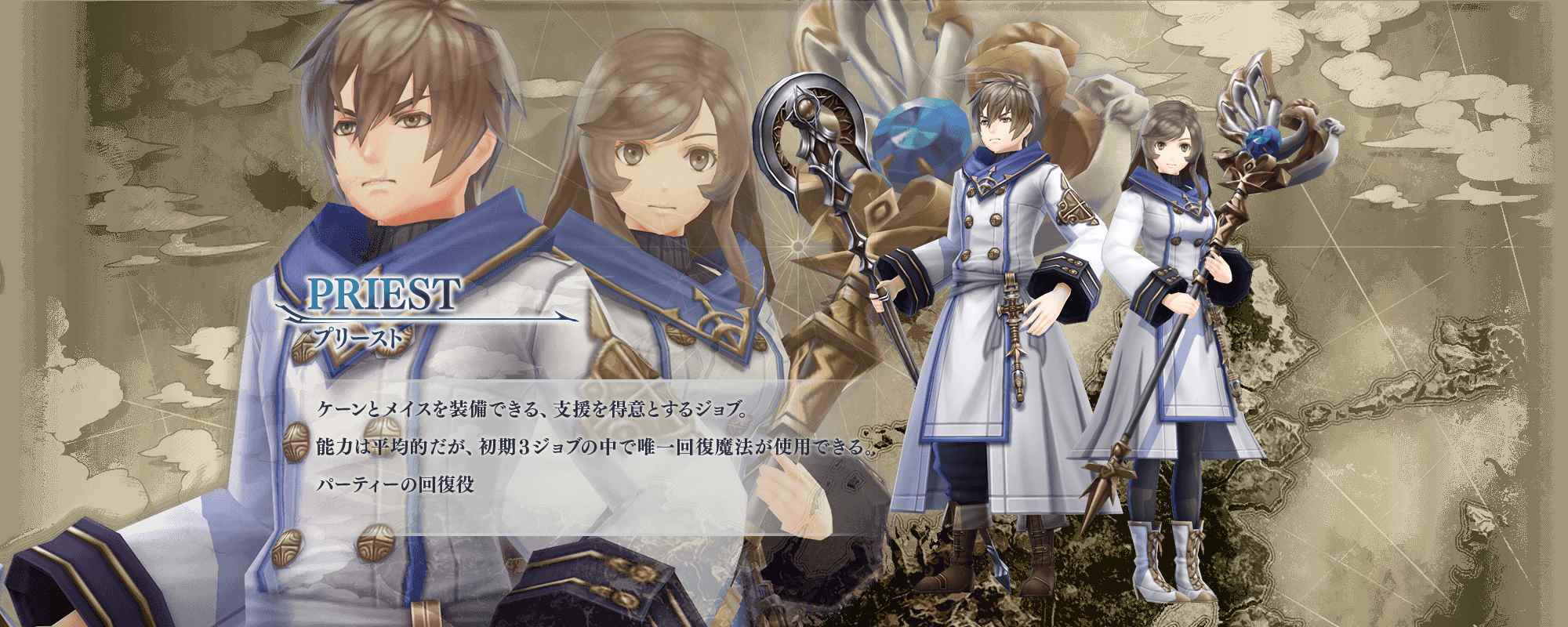 《遗忘的真王与盟约的天使》招募CBT测试玩家