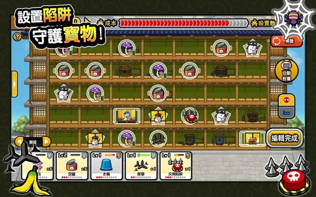 PONOS_猫咪大战争下载