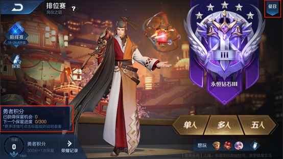 _王者荣耀s17赛季什么时候开始