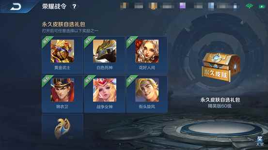 _王者荣耀s17赛季什么时候开始