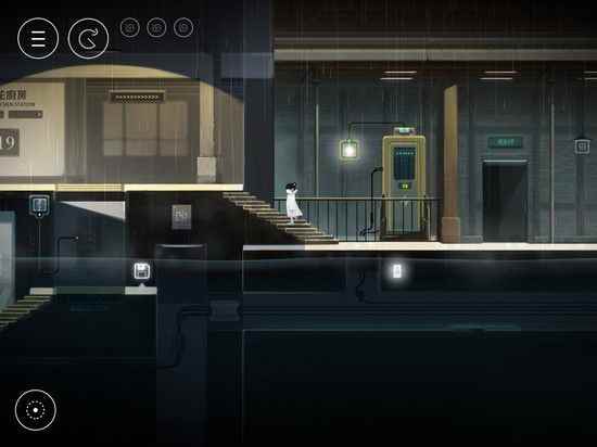 雨纪图文攻略 第四章节剧情攻略