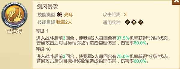 赏金勇者王者归来亡灵骑兵攻略