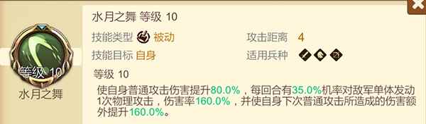赏金勇者王者归来亡灵骑兵攻略