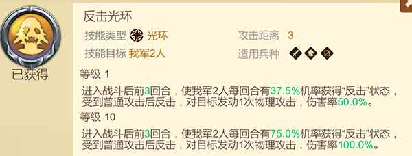 赏金勇者王者归来亡灵骑兵攻略