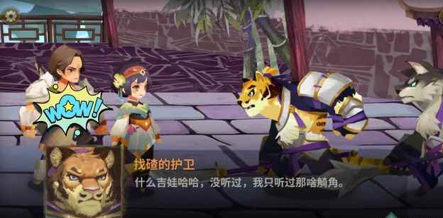 万象物语:夏日选定书签特别商品上架_书签