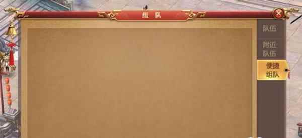 传奇世界3D怎么组队_盛大传奇世界3d手游