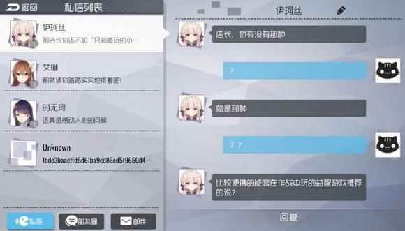 《双生视界》全平台公测开启!面对她们,你的选择是?