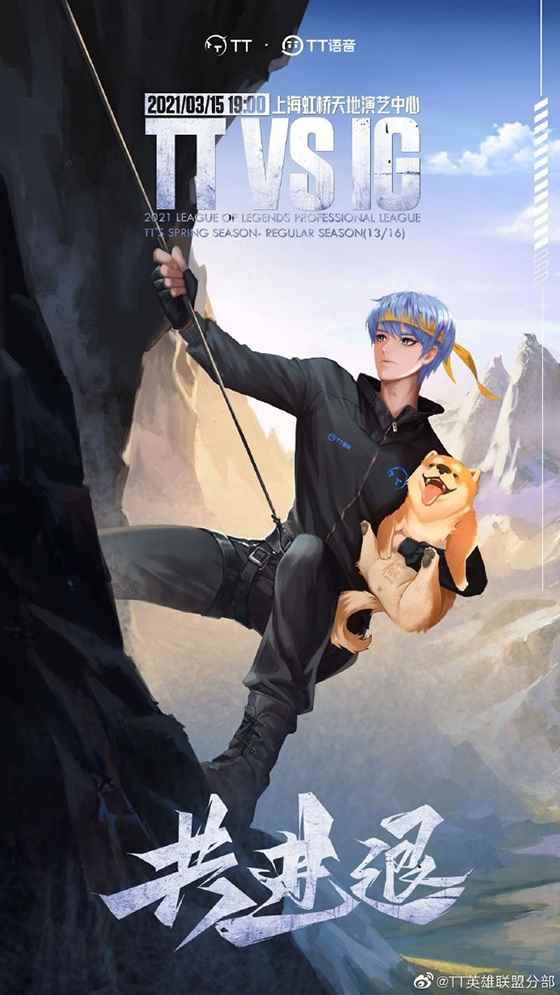 3月15日LPL比赛:RA对阵LGD冲击队史10连胜