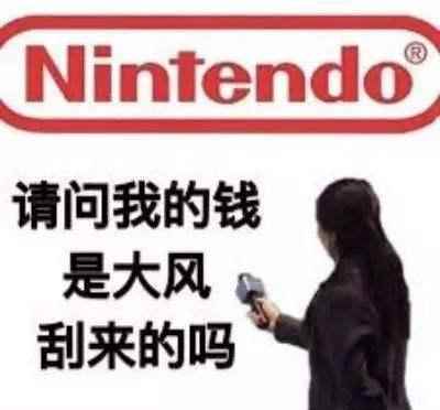 鄙视链的完美闭环!《荒野行动》将于10月登陆Switch