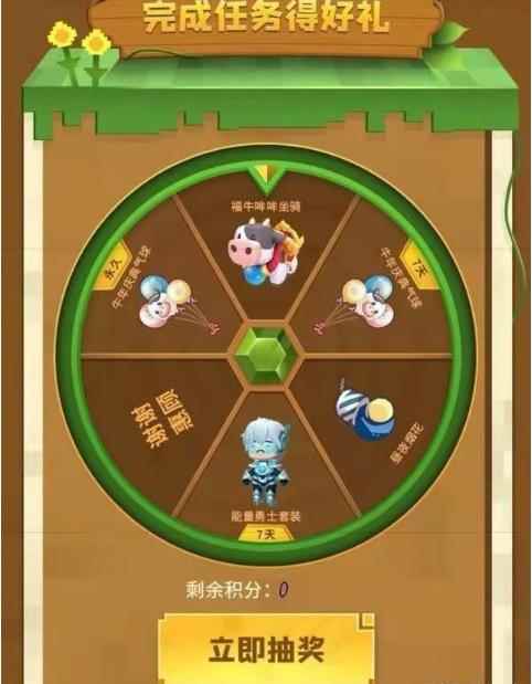 《迷你世界》对玩家有多好?各种福利随意送