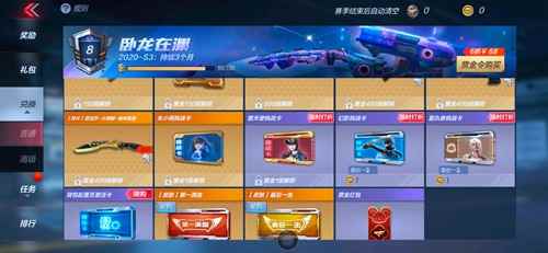 《CF手游》关小雨挑战卡获取攻略