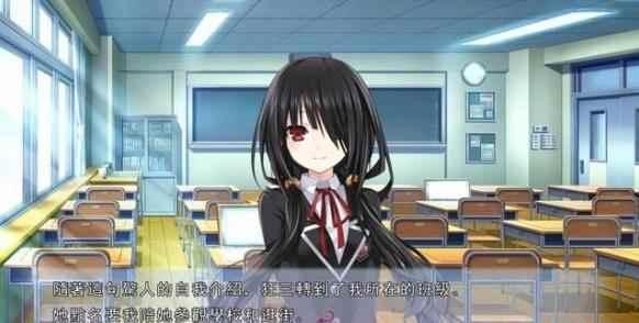 《约会大作战凛绪轮回HD》时崎狂三详解