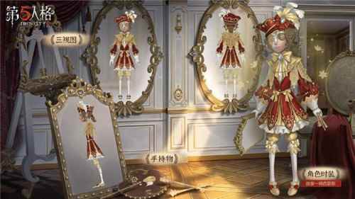 第五人格:周年庆精华今日开启_第五人格2周年庆是什么时候